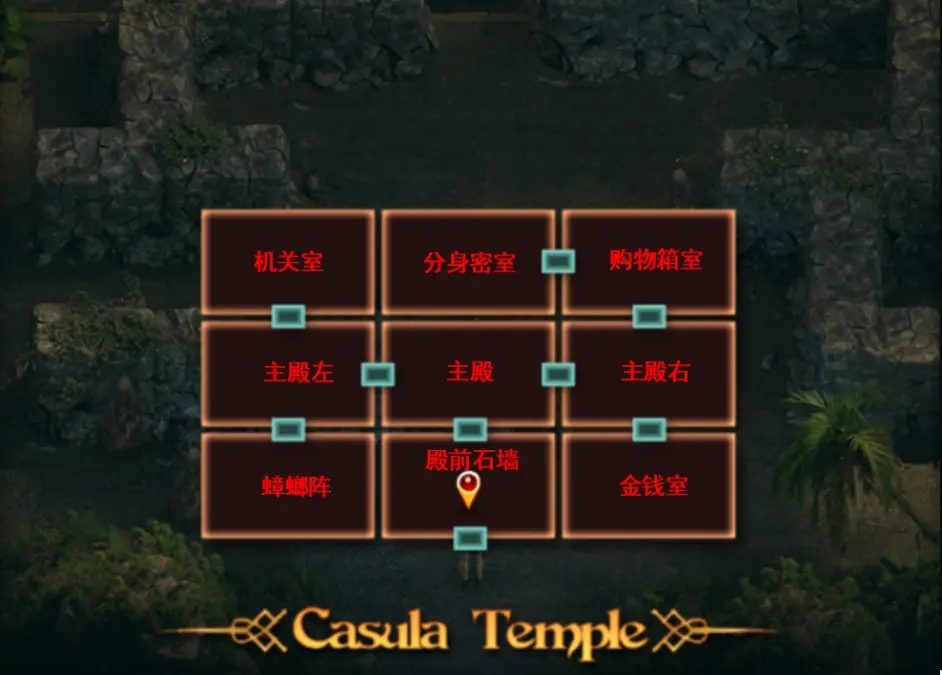 纳迪亚之宝 道具收集 演示图 5