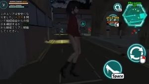 女体化装置Ver 支线内容 场景图