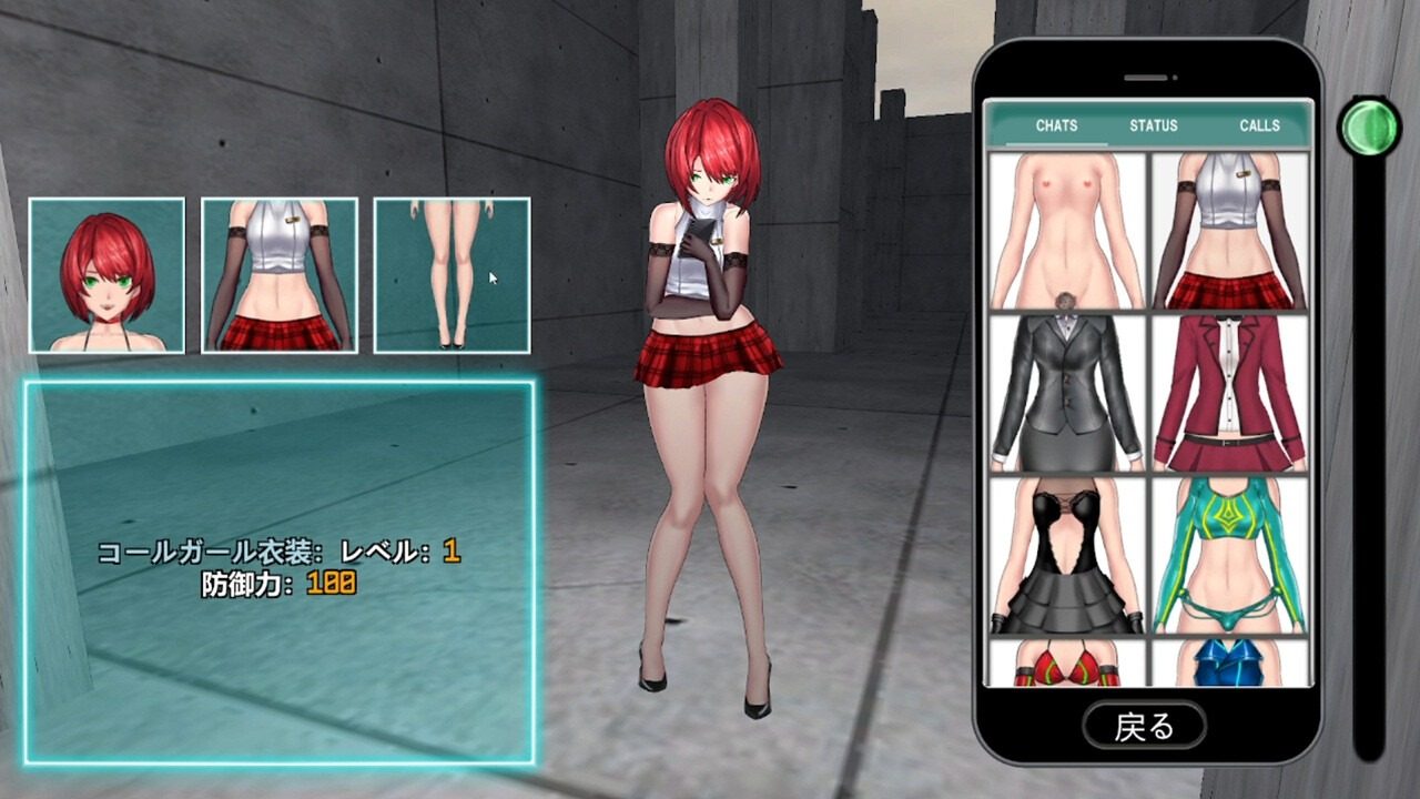女体化装置Ver 角色路线 玩法截图 6