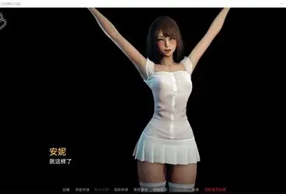 永恒世界 章节追更 展示图 8