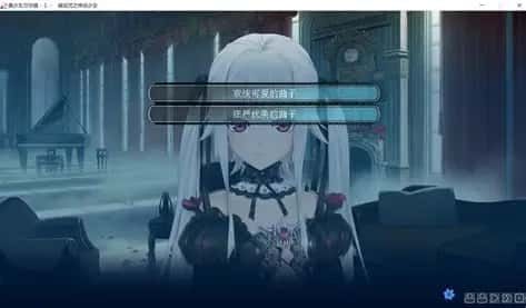 美少女万华镜 主线事件 演示图 4