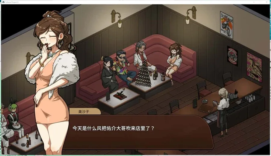 古式按摩店 古式按摩店顶级黄油剧情攻略 封面图