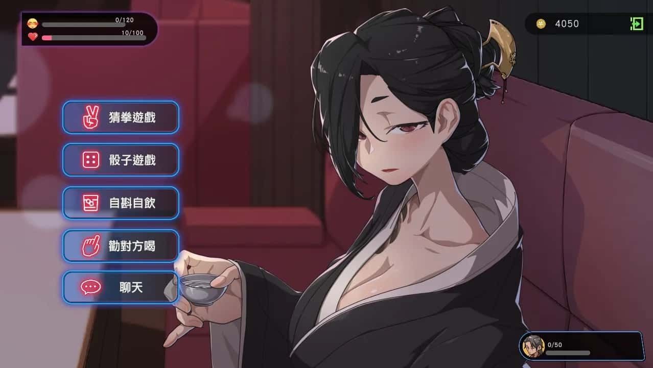 古式按摩店 章节事件 专题图 6