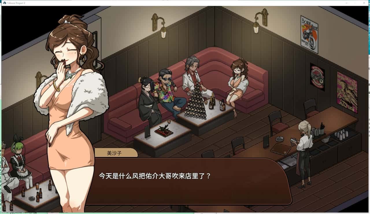 古式按摩店 中文界面 演示图 5