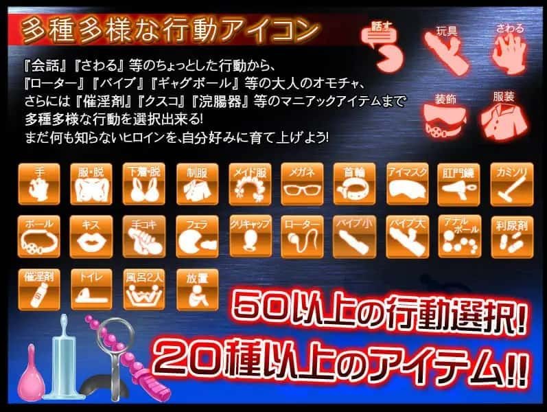 监禁少女 流程攻略 资料图 3