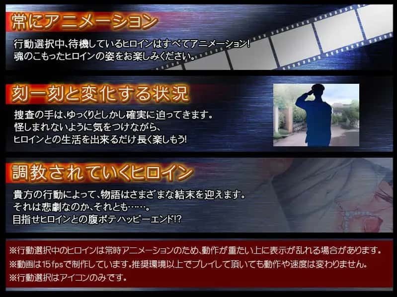 监禁少女 CG回想 详情图 1