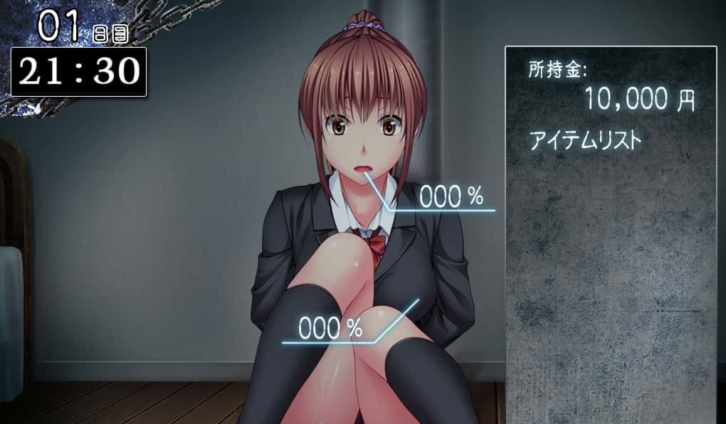 监禁少女 攻略要点 场景图 2