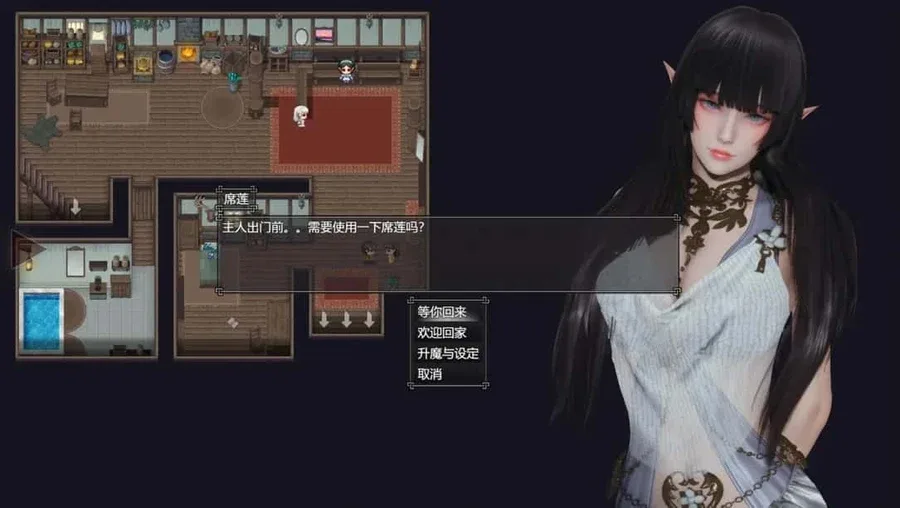 降临战纪 校园题材 专题图