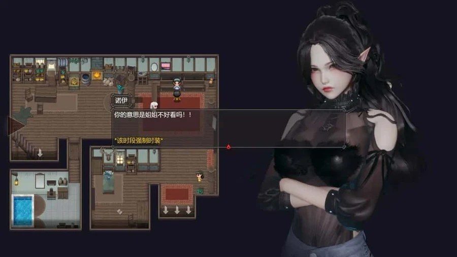 降临战纪 剧情分支 预览图 3