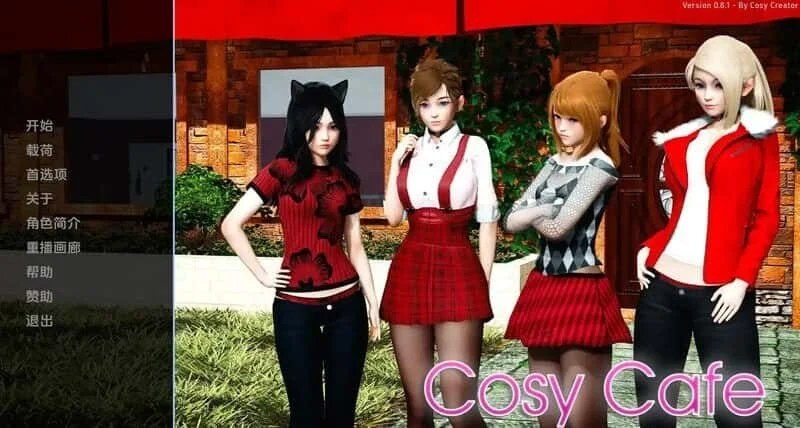 舒适咖啡厅_Cosy Cafe 角色养成 内容截图 8