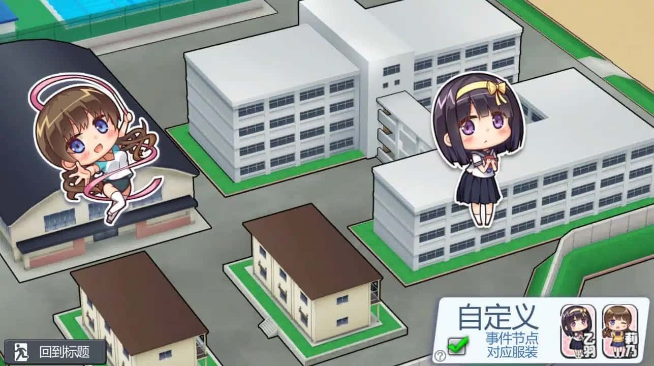 夏日之吻 安装教程 画面 6