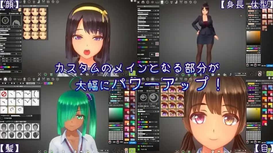 夏日之吻 支线内容 详情图 5