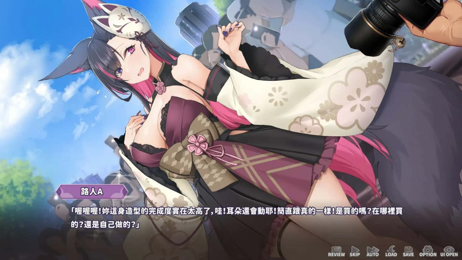 妖狐的深夜直播 故事片段 演示图 3