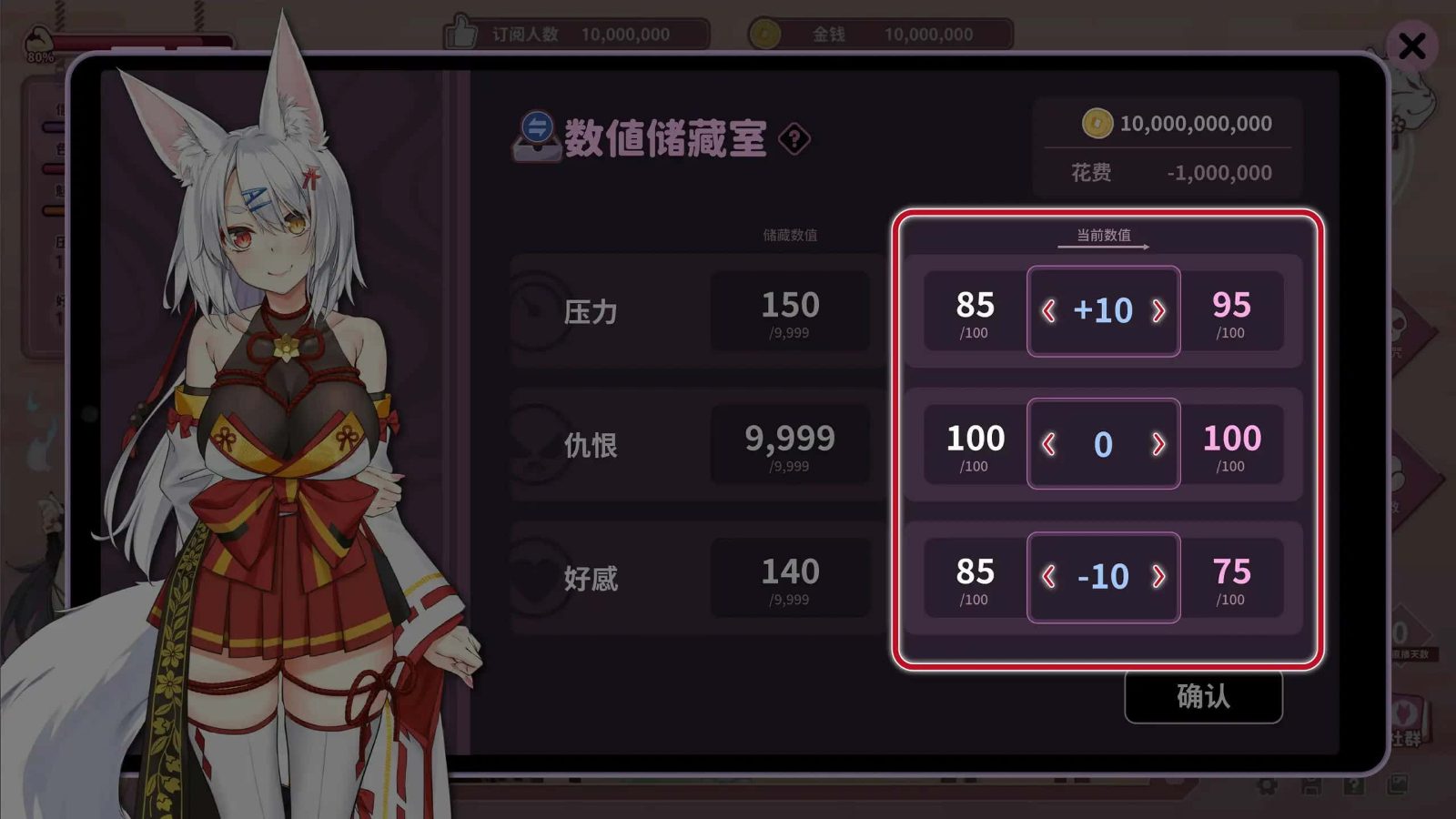 妖狐的深夜直播 主线事件 场景图 1