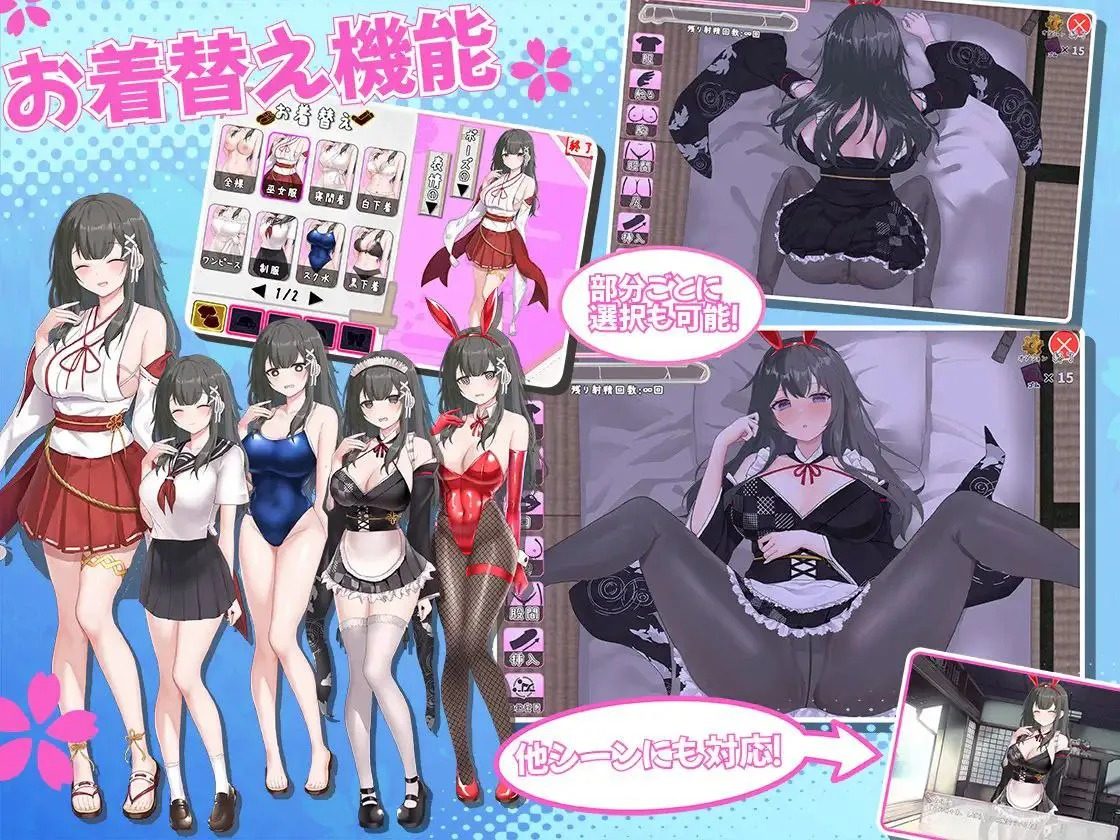 巫女日常～与笨拙青梅竹马的悠闲乡村性活 剧情互动 实机截图