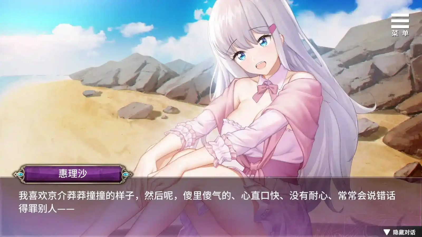 巫女日常～与笨拙青梅竹马的悠闲乡村性活 玩法展示 场景图 7