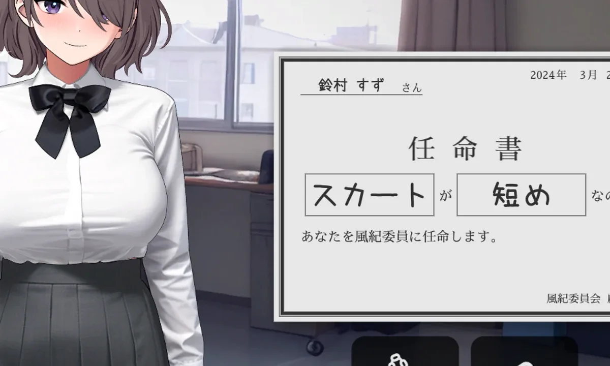 校规女子_校則女子 探索场景 玩法截图 5