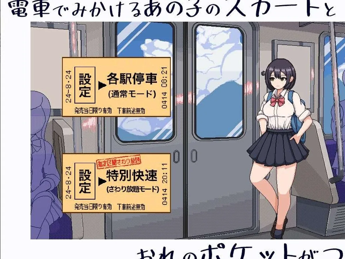 校规女子_校則女子 角色路线 演示图 4