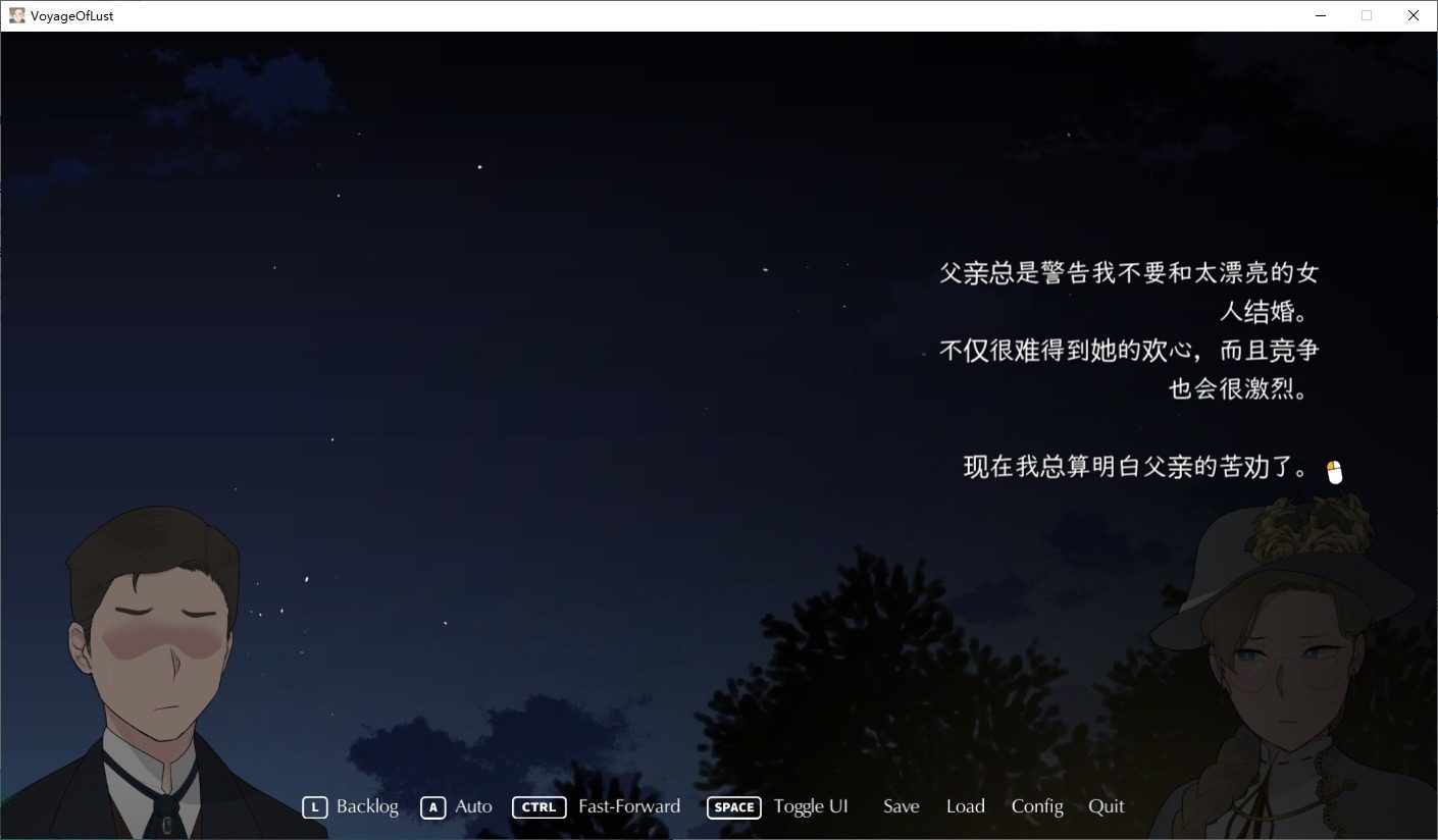 NTRMAN游戏合集 支线内容 预览图 8
