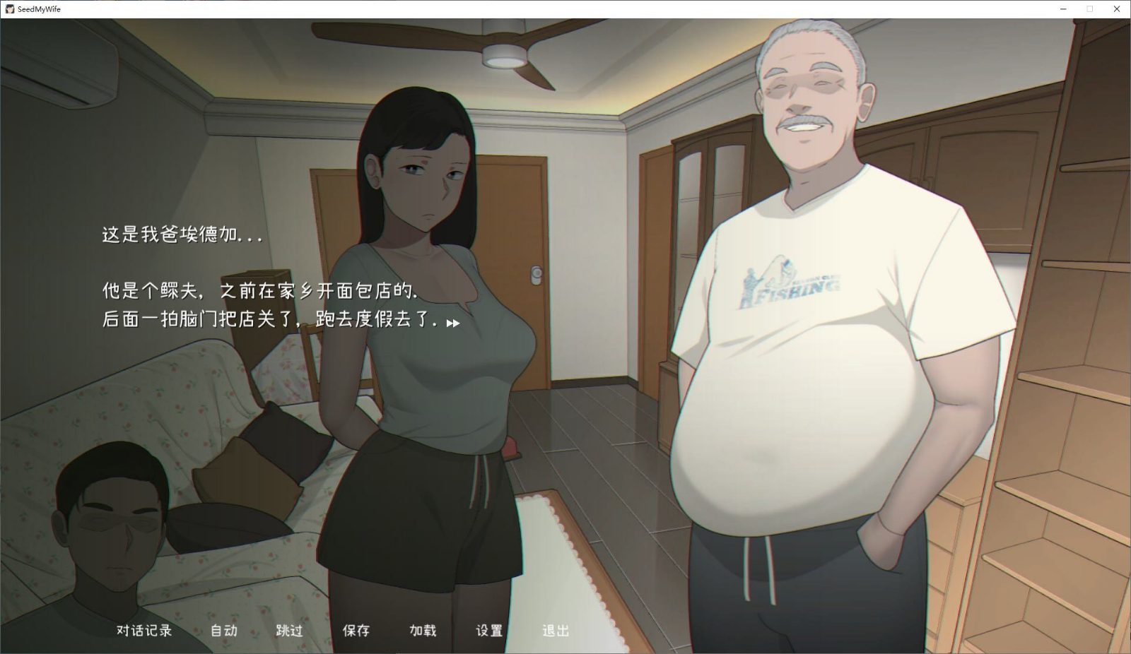 NTRMAN游戏合集 操作界面 预览图 6