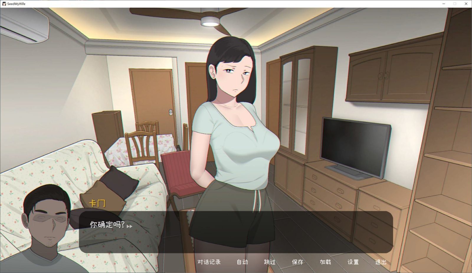 NTRMAN游戏合集 剧情互动 资料图 4