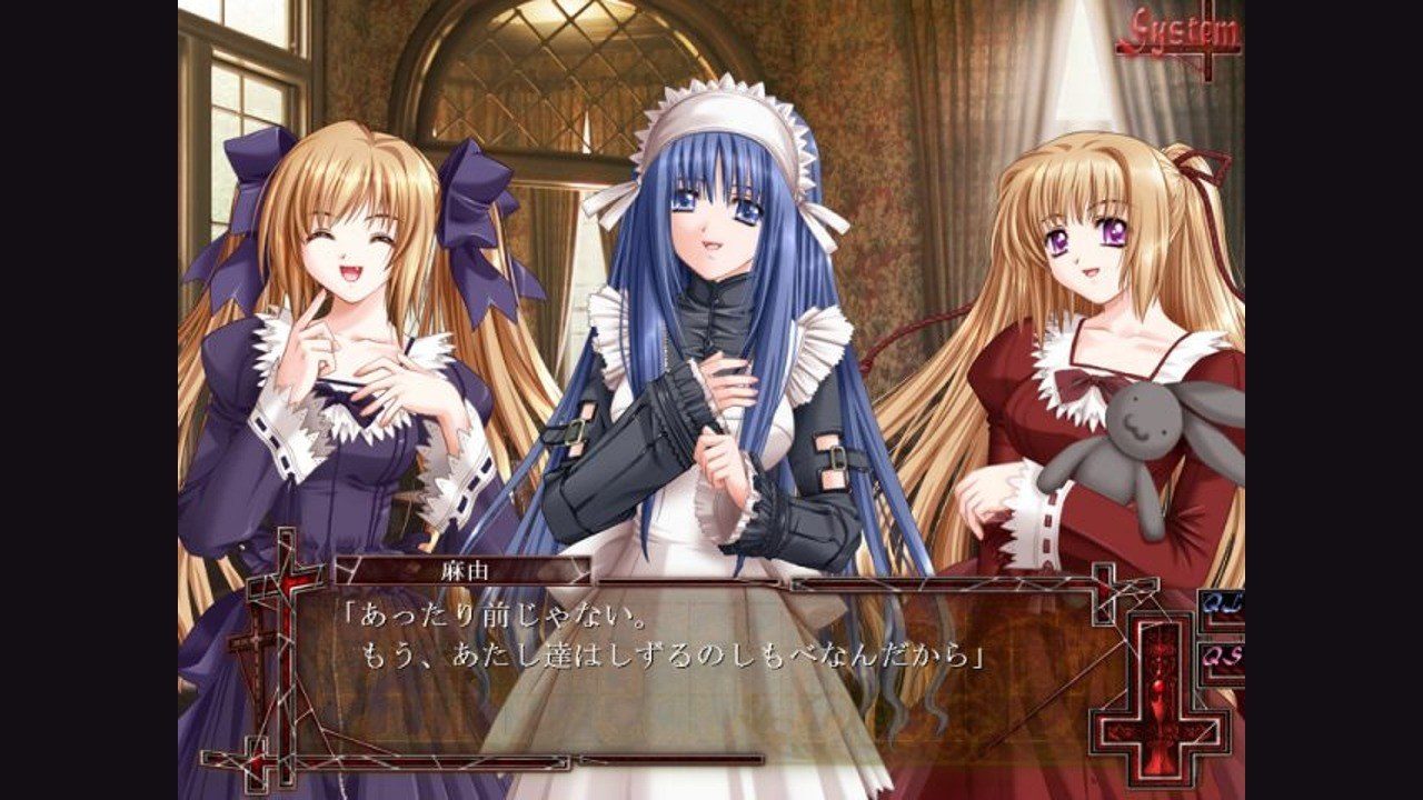 献给支配者的狂死曲 操作界面 画面 2